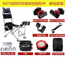 낚시의자 민물낚시 소좌대 선상낚시 좌대 민물 뗏목, 표준 패키지, Z