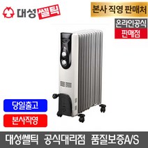 화장실동파방지 후회없이 사는법