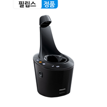 [상세설명필독]필립스 전기 면도기 시리즈 S9000 세척 충전 스테이션 스마트클린 세척기 S9031 S9111 S9711 S9911 S9511 S9731 S9321 S9531
