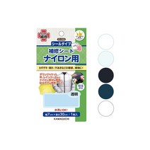 온더패브릭/가와구찌/패딩보수/수선패치/패딩보수테이프 5color, 반투명