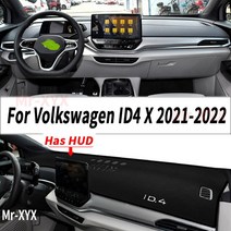 대쉬보드커버 Volkswgen ID4X 2022 자동차 대시 보드 커버 매트 차양 패드 계기판 카펫 자외선 방지 액세, 01 A_04 인공 가죽