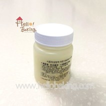 트리몰린 250g (촉촉하고 쫀득한 식감을 위한 첨가제)