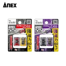 아넥스 ANEX 자화기 미니 414 RY KV 세트 비트자석 자성발생 드라이버 자성생성기, 414-KV