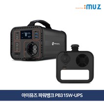 캠핑용 300w 대용량 보조배터리 파워뱅크 아웃도어 차박 낚시용 PB315W-UPS, 대용량 보조배터리 PB315W-UPS