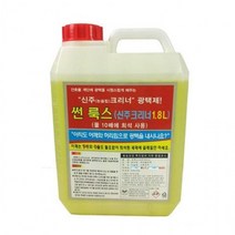 YPM 신주크리너 조형물 구리 황동 계단광택 녹제거 난간, 옵션_250