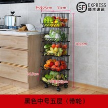 간식진열대 슈퍼마켓 진열대 수납 마트 바 중고 이동식 과일 매대 과자, (14)일반 미디엄 5단 야채바구니