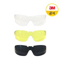 3M AP300시리즈 보안경 교환 렌즈 UV 99.9% 차단 김서림방지, 회색렌즈SG코팅