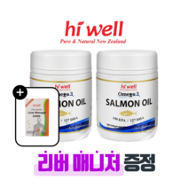 [퓨어오리진] 하이웰 뉴질랜드 연어 오메가3 1060mg 200캡슐 2개 DHA127mg EPA190mg 비타민E 함유 리버매니저 밀크시슬 증정, 200