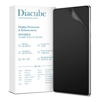 다이아큐브 갤럭시 s22플러스 무광택 지문방지 저반사 매트 강화 풀커버 액정보호필름, 3매