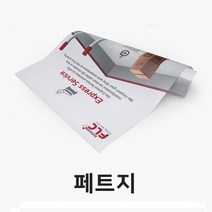 채움배너 철제배너 바스켓배너 철재입간판, 1개, 페트출력 04. 600*1500