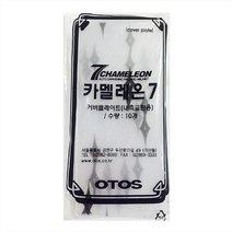 보호렌즈 카멜레온7 내부보호렌즈(113x53)(10개 묶음) [SN:2EC8B1#804], [W2EC8B1], 단일상품(무옵션)　　[#804]▷