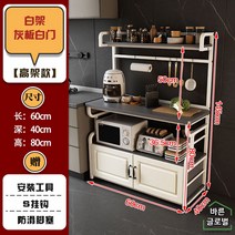 와이드 아일랜드 수납장 렌지대 이동식 선반 홈바테이블 주방 밥솥 조리대 우드, B타입 60그레이