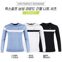럭스골프 남성 라운드 긴팔 니트 셔츠 LB2S401