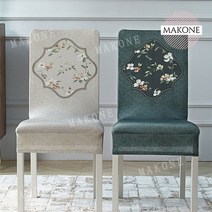 Makone 상표등록 오리엔탈 라이트 만능 고탄력 럭셔리 식탁 의자커버 리폼 천갈이 2P 4P, 2인용, 1번