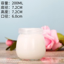 예쁜 푸딩 유리 병 요구르트 우유 음료 반투명 뚜껑 요거트 수제청 쨈 양념통 가게 소포 200ml 크리에이티브 키 크고 동그란 유리 푸딩 요구르트병 무스무드컵 베이킹 몰드, 200ml통통푸딩6세트ml