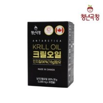 청년곡창 남극 크릴오일 56, 30정, 1개