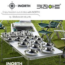 키친아트 백팩킹장비 피크닉준비물 캠핑물품 캠핑식기세트 21P, 키친아트 캠핑 식기세트 21P, 쿠팡 본상품선택, 상세페이지 참조