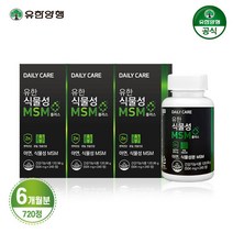 유한양행 식물성 MSM 플러스 관절 건강 아연 720정 6개월분, 단품, 단품
