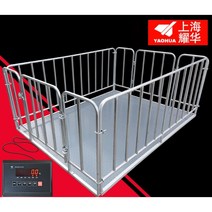 계근대 톤백저울 중량계량 계량대, B.울타리 포함 1-1.5(0-3톤)