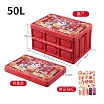 카고박스 접이식 캠핑 수납 폴딩박스 상판 정리함 트렁크 피크닉테이블 오픈형, 새해재원광진모델트럼펫50L+새해나무커버