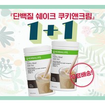 허벌라이프 단백질 쉐이크 1+1 Formula1, 카라멜 750g