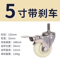 도비바퀴 병원침대바퀴 대차바퀴 책상바퀴 테이블 가구 바퀴 304 스테인레스 스틸 나일론 캐스터 2.5인치 3인치 4인치 5인치 녹 방지 브레이크 휠 트롤리 장비 범용 휠, 노란색