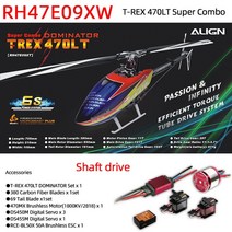 RC헬리콥터 입문용 ALIGN T-REX 150X 300X 470LM 500X 550X 600XN 650X 700L V2 700X 700XN 760X 800E 제한 시간 활동 가, 6.RH47E09XW 470LT
