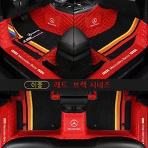 명카 벤츠 바닥매트 코일매트 자동차바닥발판 차발매트 카매트 E클래스 A B C E S G GLA GLB GLC GLE GLK GLS 클래스, 브라운