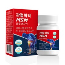 MSM NAG 글루코사민 60정 비타민D MSM 관절영양제 무릎관절영양제 N아세틸글루코사민, 상세페이지 참조, 상세페이지 참조, 상세페이지 참조