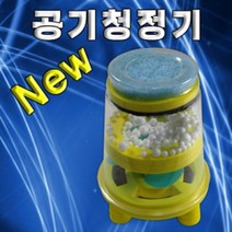 뉴 공기청정기 만들기(1인용/5인용), 5인용