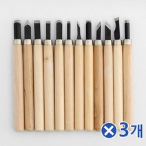 공예소품 목공용 조각도 12종x3개 목조각 목공배우기가구공방 각끌기 끌칼 나무조각도 나무조각칼 목공 목공공방 목공구 목공끌 목공방 목공배우기 목공예 목공예배우기 목공용 목공용끌 목공용줄 목공용품 목공조각도 목선반칼 목용용끌 목조각 세밀한작업 조각기 조각끌 조각도 조각, 상세페이지 참조