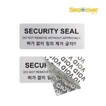 씰티커 잔류형 보안스티커 / 봉인라벨 / 라벨스티커