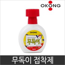 오공 원더풀 무독이 공작용 수성 접착제 50g