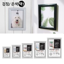 벽고정용 프레임 개폐식 스냅액자, 색상/사이즈-검정-5R