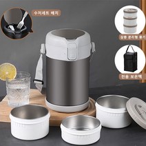 직장 스텐 보온 도시락 일체형 대용량 혼합색상 1세트 + 전용 가방, 2.2 L
