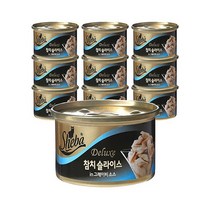 쉬바 디럭스 참치슬라이스 그레이비소스 캔, 85g, 10개