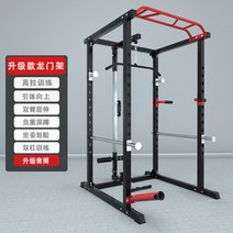 홈짐 헬스 홈트레이닝 실내 홈트 운동 기구 랙 하프랙 파워랙 산스장, 새로운 갠트리(슬리브 포함)