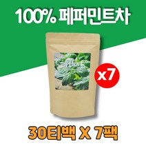 박하 페퍼민트 허브 잎 차 티 티백 페파민트 멘톨, 7팩