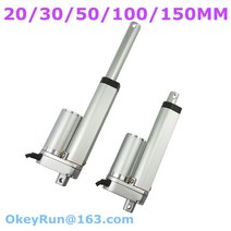 풍력발전기 산업용 에어블로워산업용 에어블로워 조정 가능한 스트로크 100 속도 1600N 160KG 352LBS 헤비 듀티 선형 150mm, 78.24V 45MM S 200N - 50mm stro
