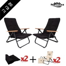 NBclass 아웃도어 캠핑의자 1+1 접이식 모션체어 폴딩 로우체어, 아이보리x2+커버x2