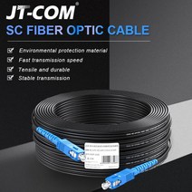 SC UPC to 광섬유 드롭 케이블 단일 모드 심플 렉스 2.0mm 실외 패치 코드 광, 30m