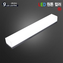 LED욕실등 에덴 20W 원톤(주광색) 욕실조명 KS 플리커프리 건식