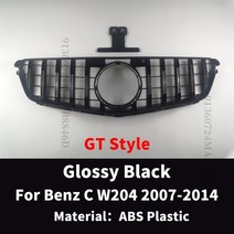 벤츠w204프론트그릴 c클래스프론트그릴 전면 입구 그릴 gtr 범퍼 그릴 메쉬 w204, gt 글로시 블랙, 1개