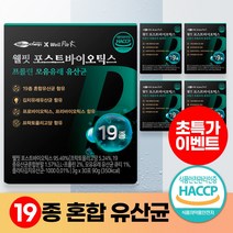 웰핏 포스트바이오틱스 프리 프로 유산균 3g x 30포, 1) 5박스(5개월분)