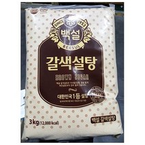 조미료 식자재 업소용 설탕 갈색 백설 3kg 중백당조미료 중백당 황설탕 갈색설탕 식자재전문 식자재업체 식자재쇼핑몰 식당용 업소용식자재 식자재, 1