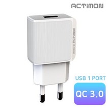 모디스 엑티몬 USB 9V 급속 QC 3.0 가정용 충전기(액티몬 5핀 C타입 고속충전기), 1개, 화이트(케이블미포함)