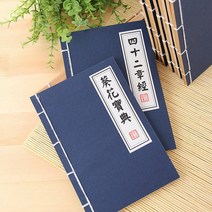 고서적 성균관 노트