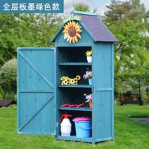 전원 주택 창고 조립식 판넬 샌드위치 창고 케터 농막 미니 이동식 비 가림막 농기구 소형 간이 유럽식 컨테이너 야외 목가적 인 방수 특대 보관 사물함 청소 도구 캐 닛 야외 집, 1, 전체 레이어 진한 녹색 7705451790mm 해