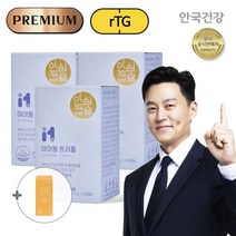 안국건강 아이원트리플 60캡슐 3박스+비타민c