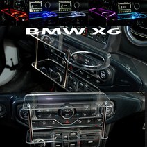 BMW X6 2020 미니 2단 차량용 무중력테이블 컵홀더 스마트폰 핸드폰 거치대, 사각 타잎(컵홀더없는 타잎), 블루